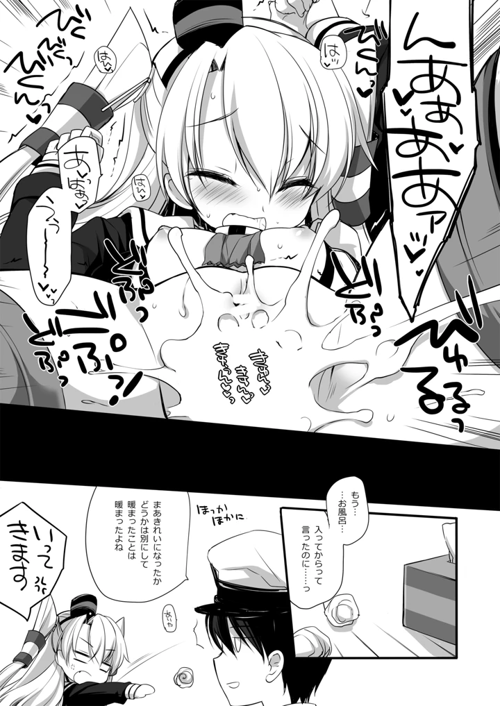 405ページ目