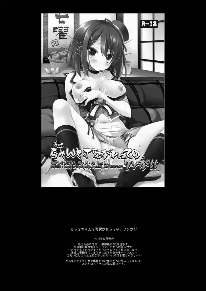 407ページ目