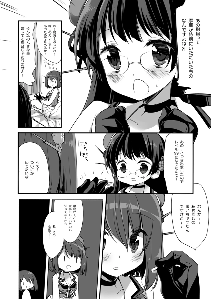 409ページ目