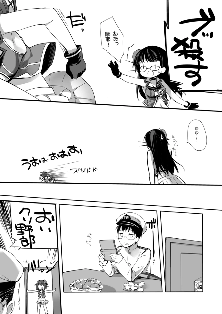411ページ目