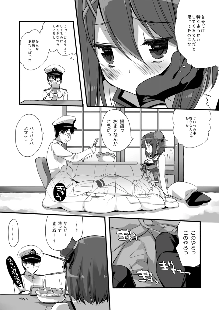414ページ目