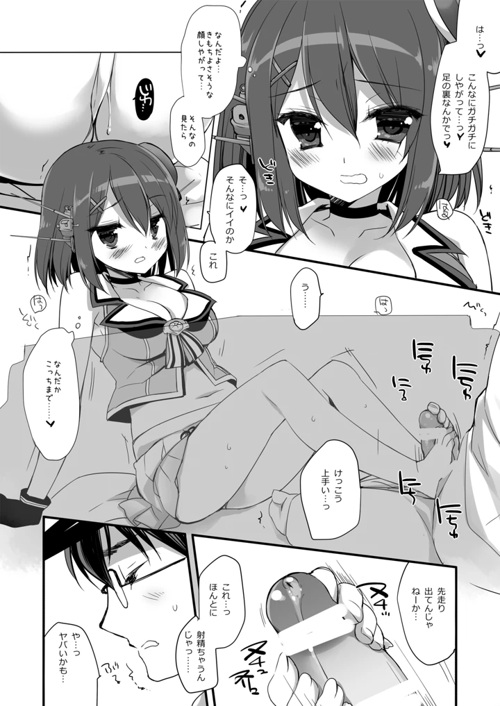 416ページ目