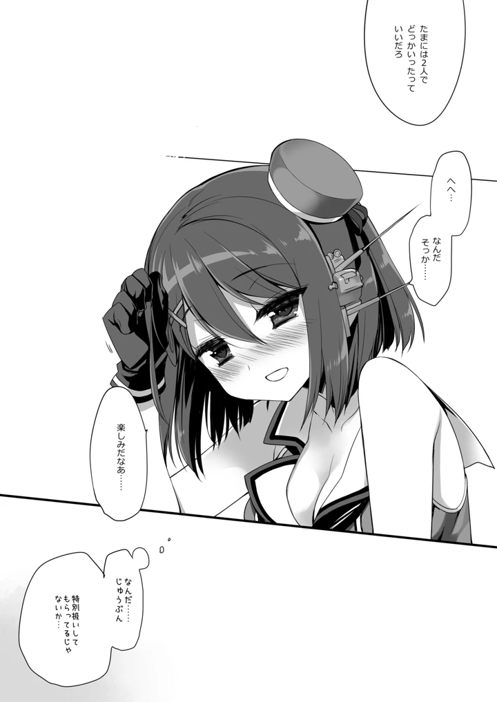 427ページ目