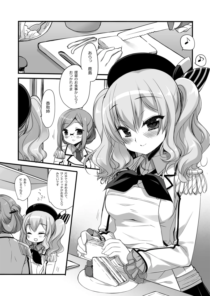 430ページ目