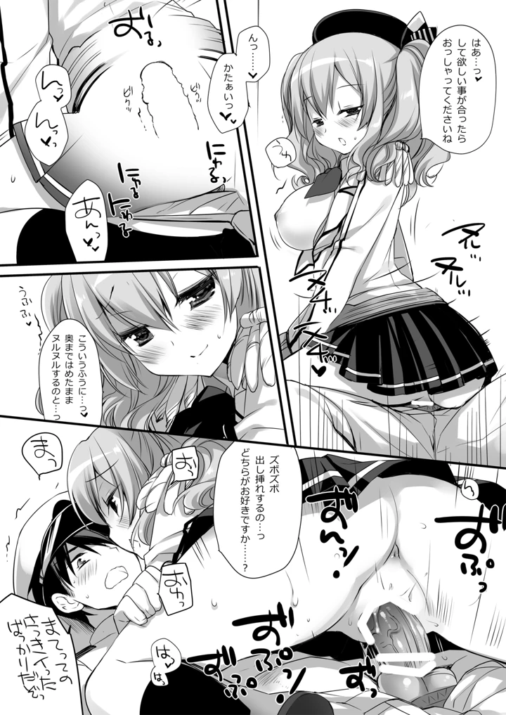 440ページ目