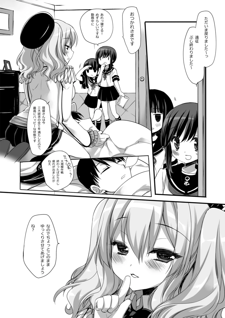 445ページ目