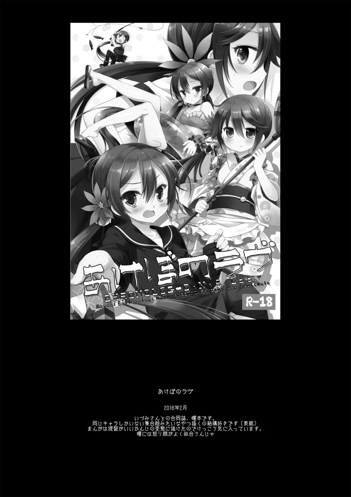449ページ目