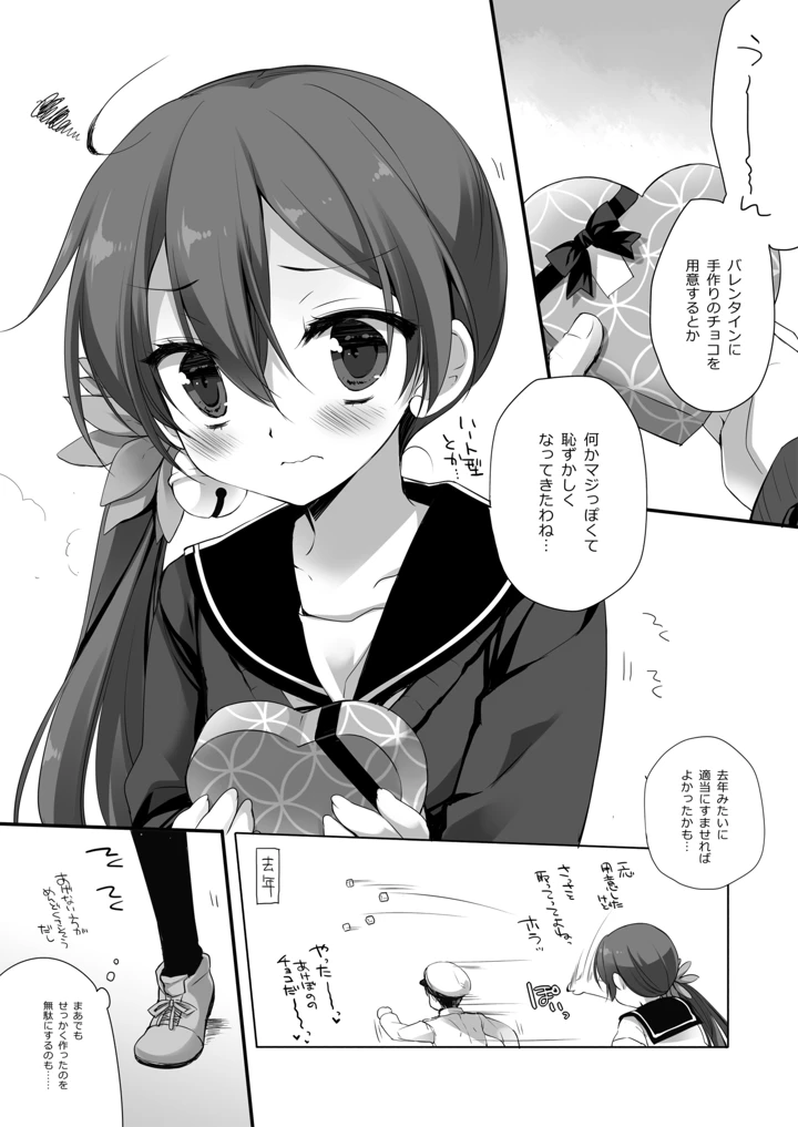 450ページ目
