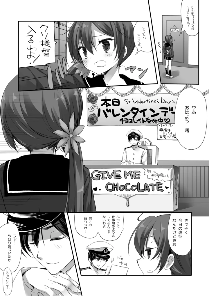 451ページ目