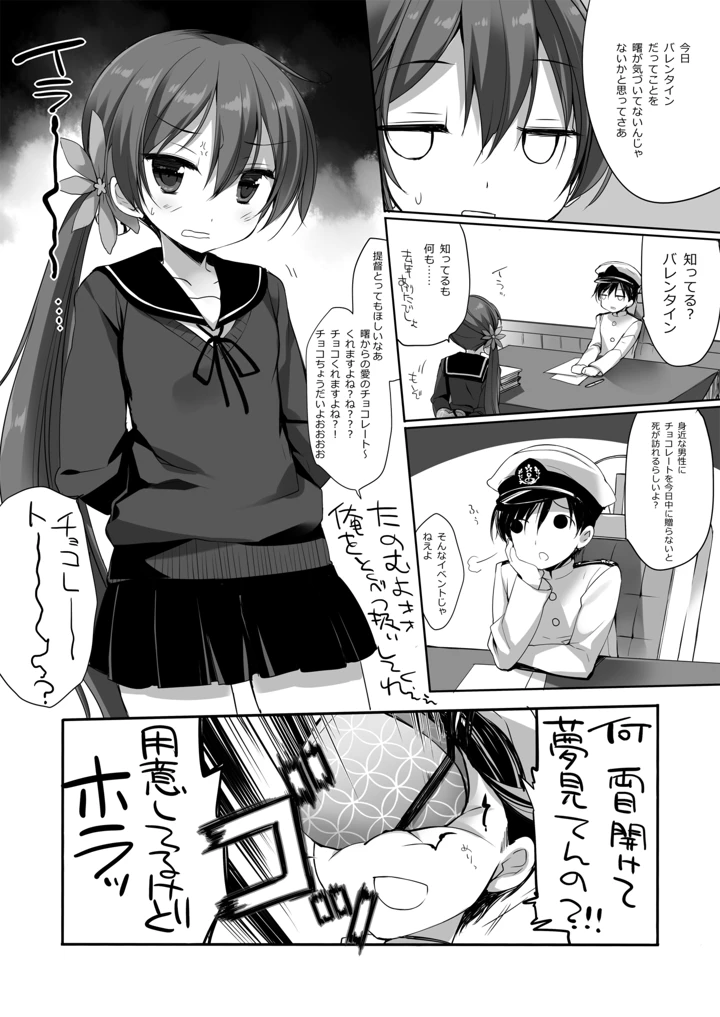 452ページ目