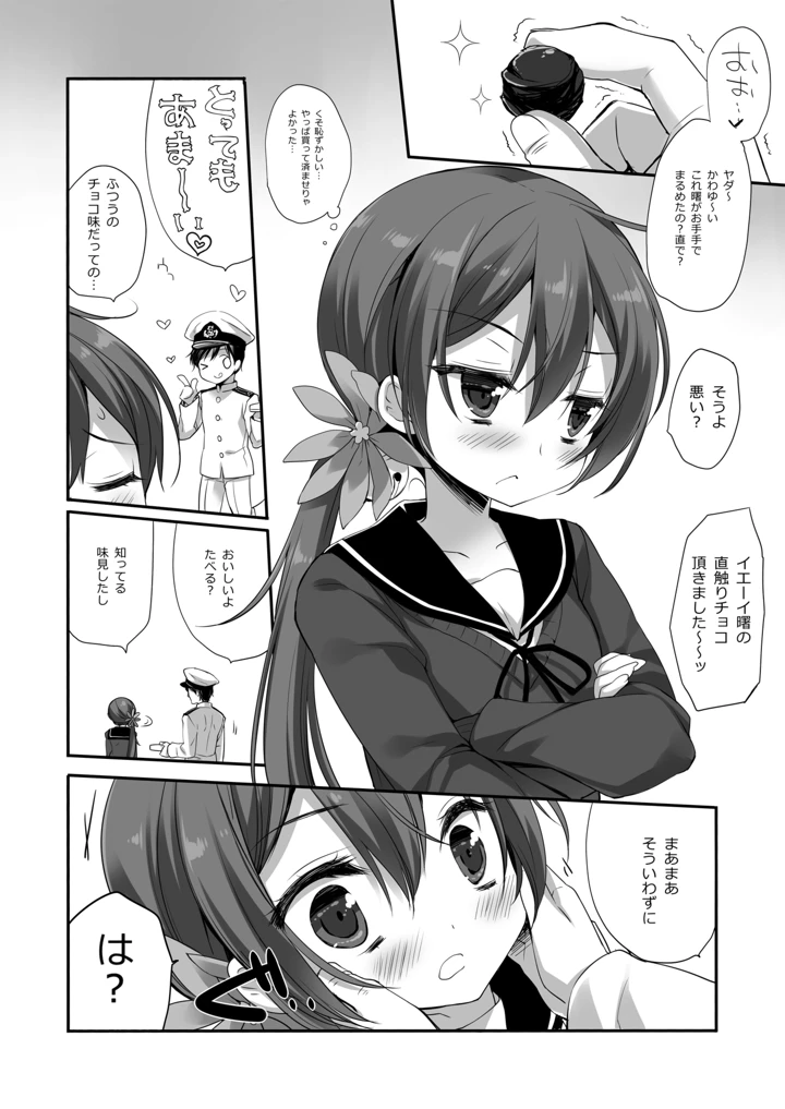 454ページ目