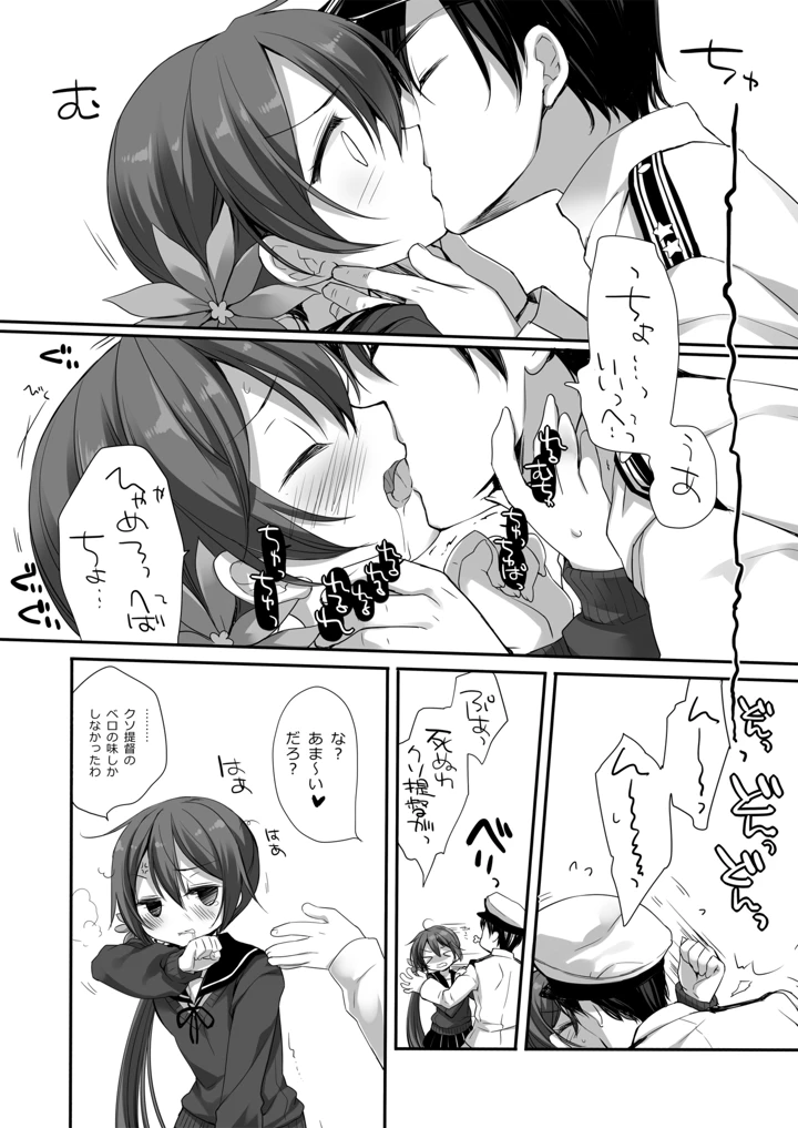 455ページ目