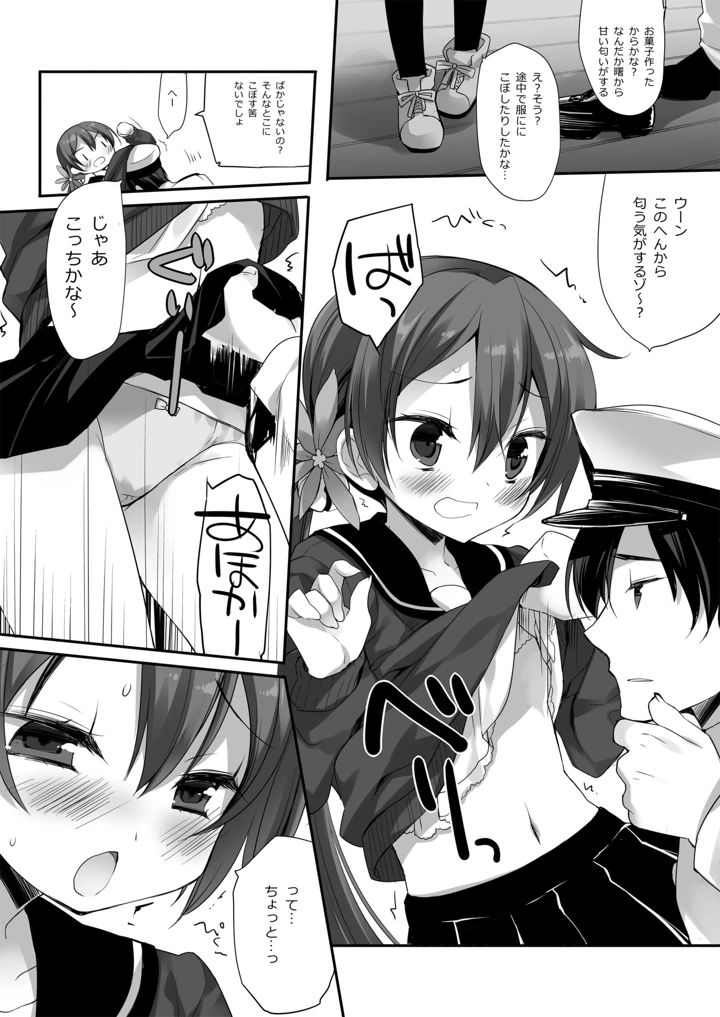 456ページ目