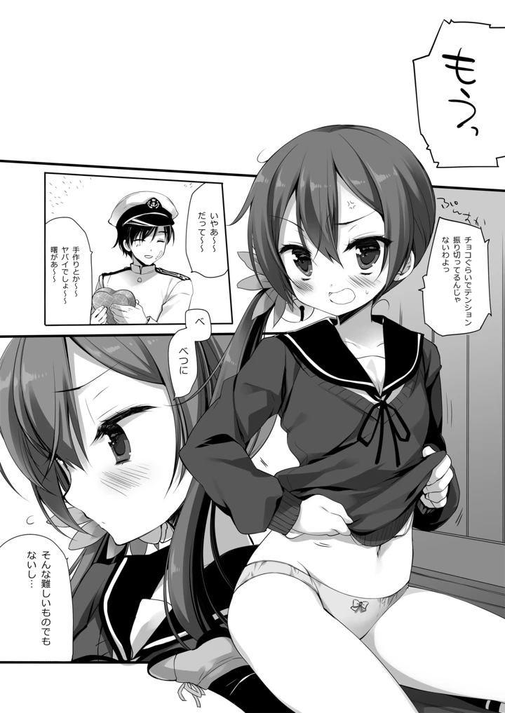 464ページ目