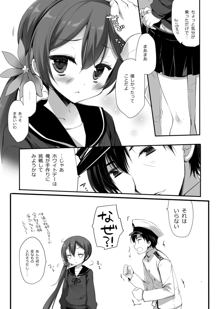 465ページ目