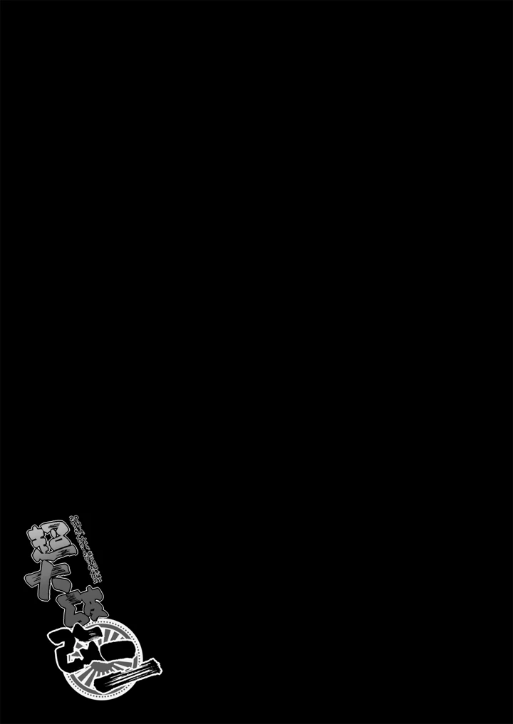 466ページ目