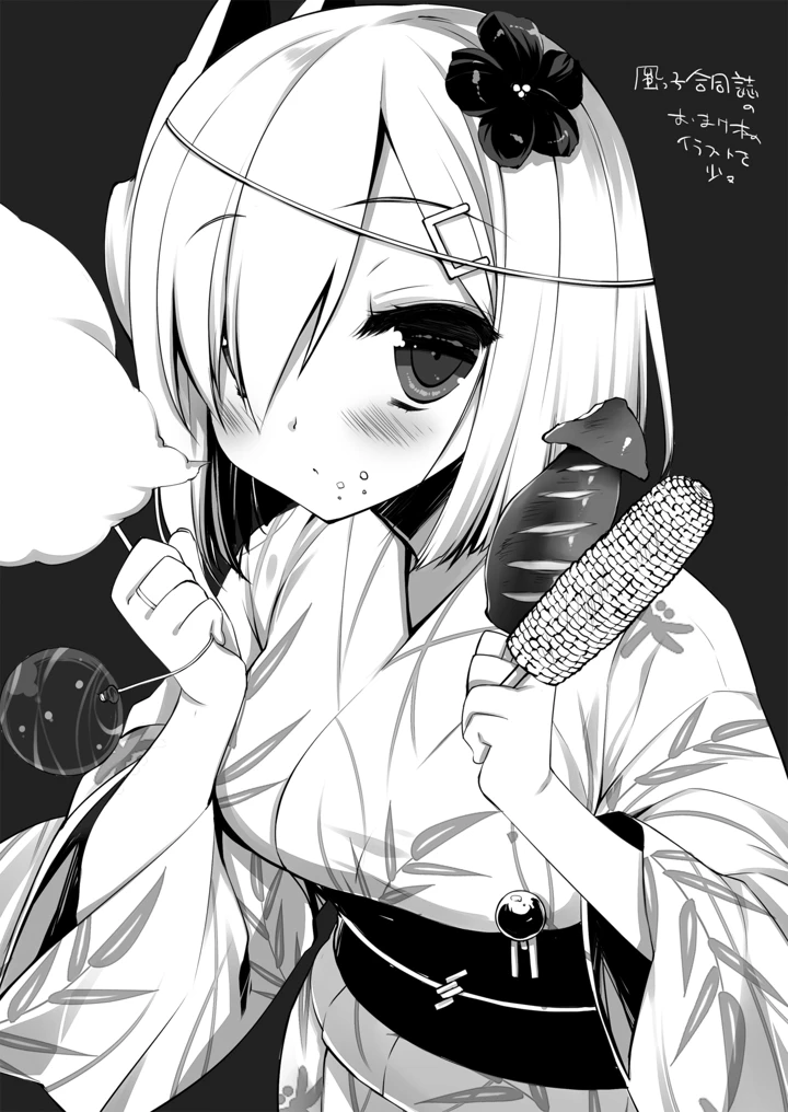 467ページ目