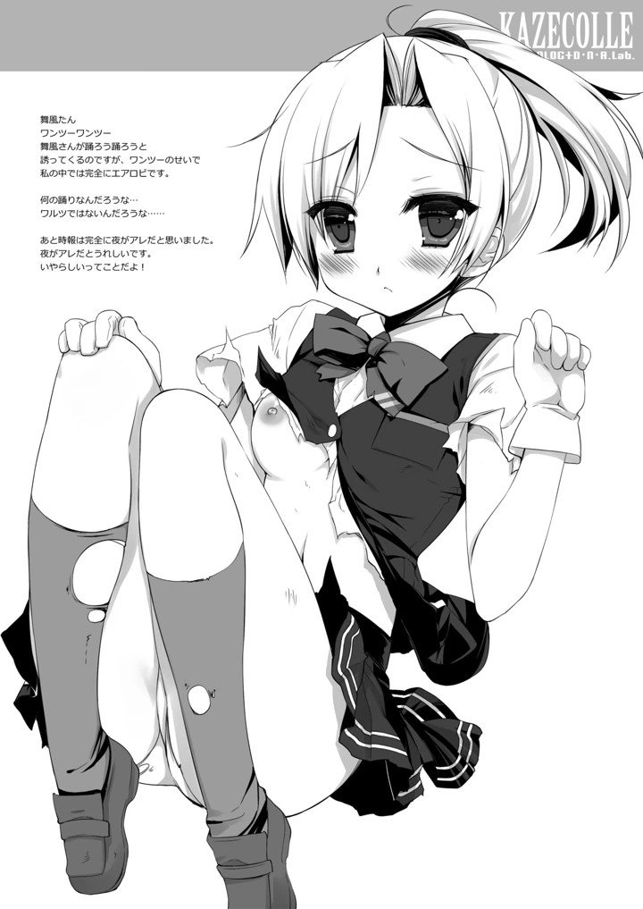 469ページ目