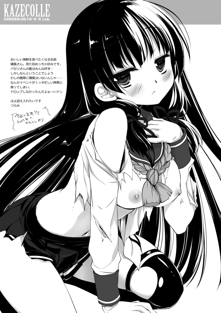 470ページ目