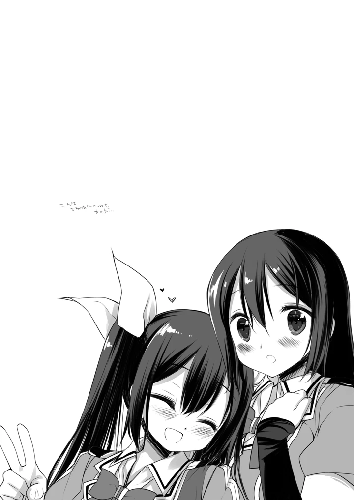 472ページ目