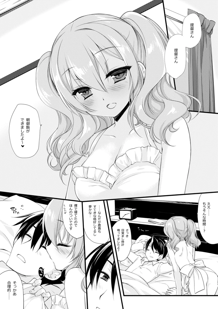 474ページ目