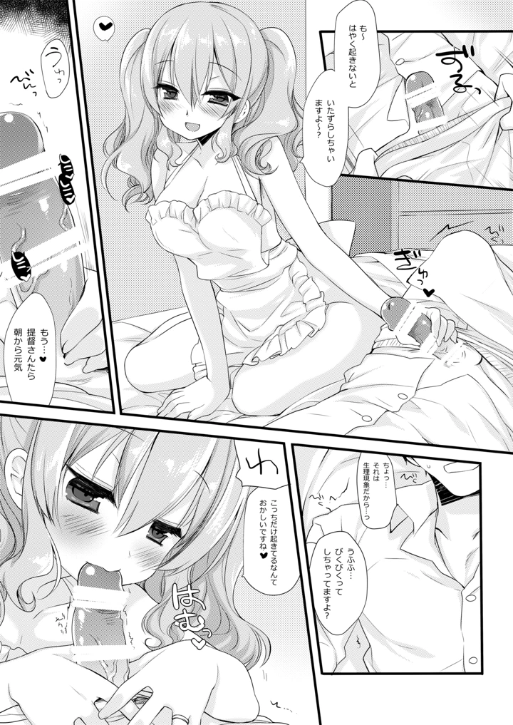 475ページ目
