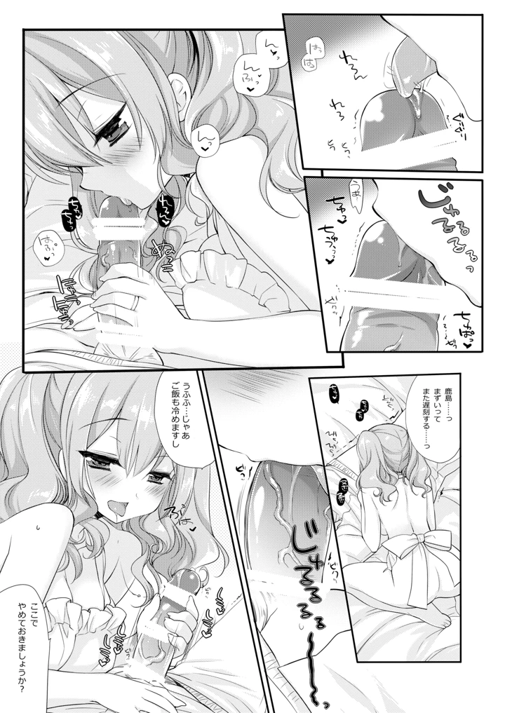 476ページ目