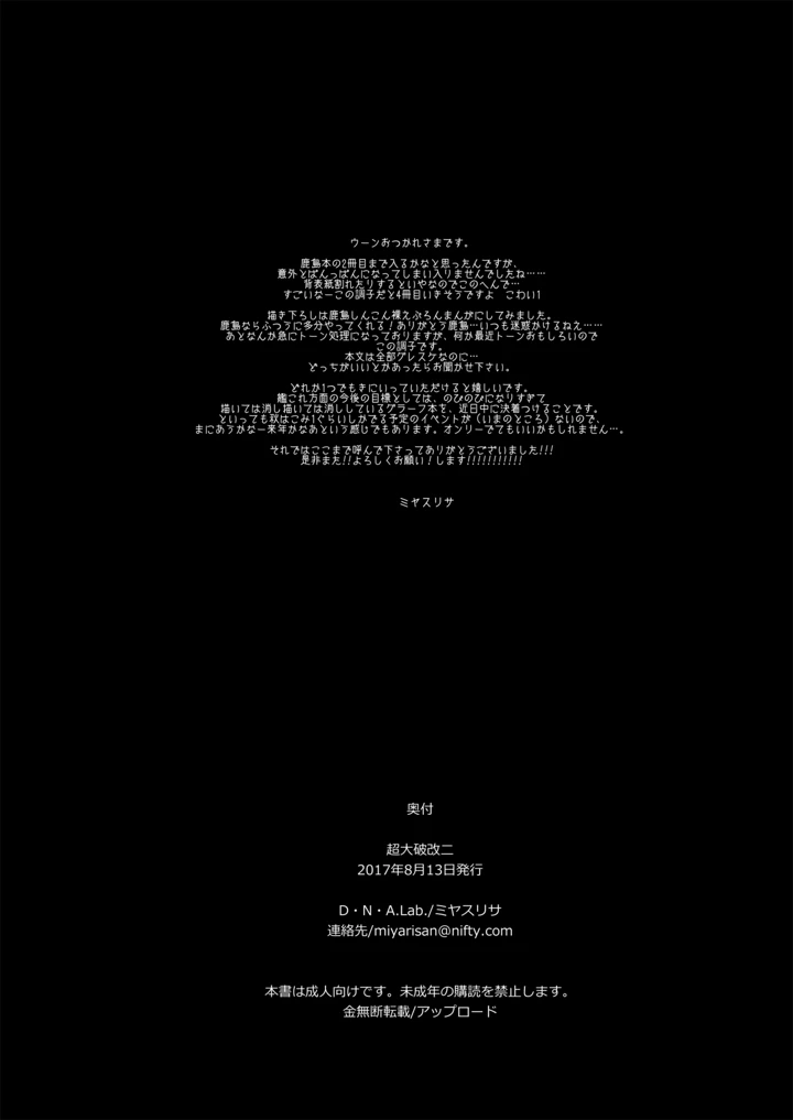 483ページ目