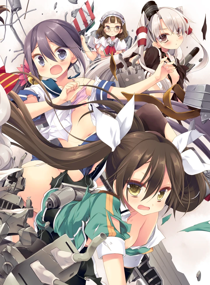 485ページ目