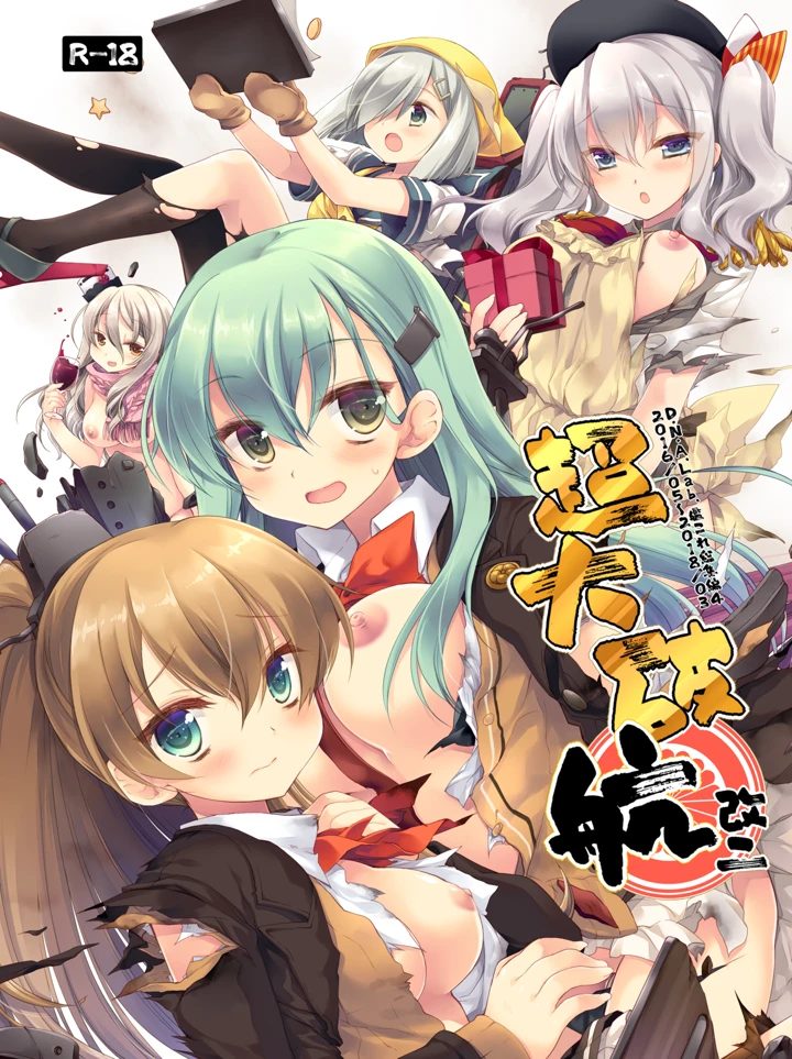 487ページ目