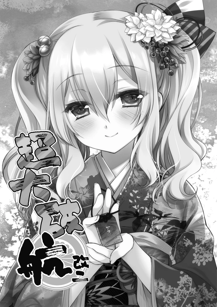 488ページ目