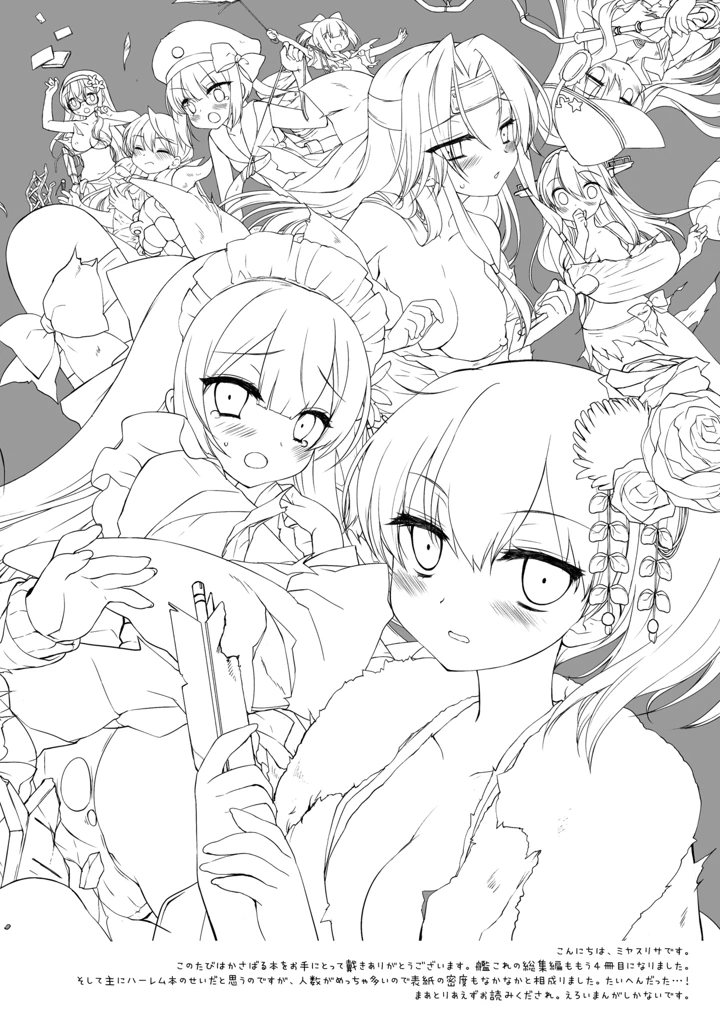 489ページ目