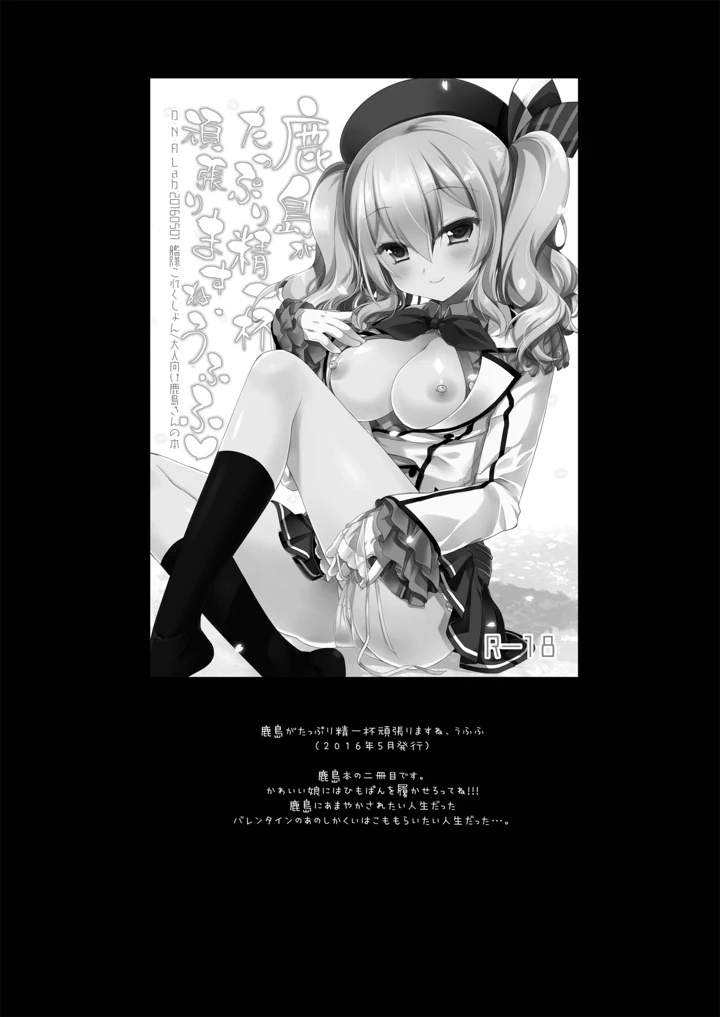 490ページ目
