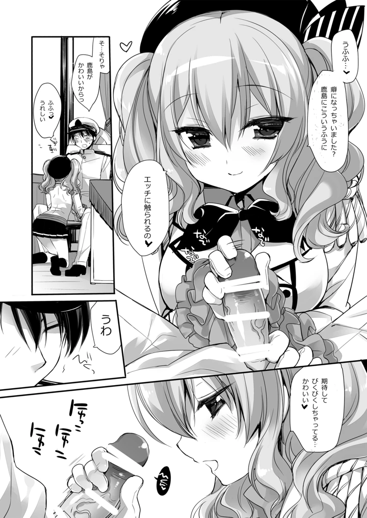 492ページ目