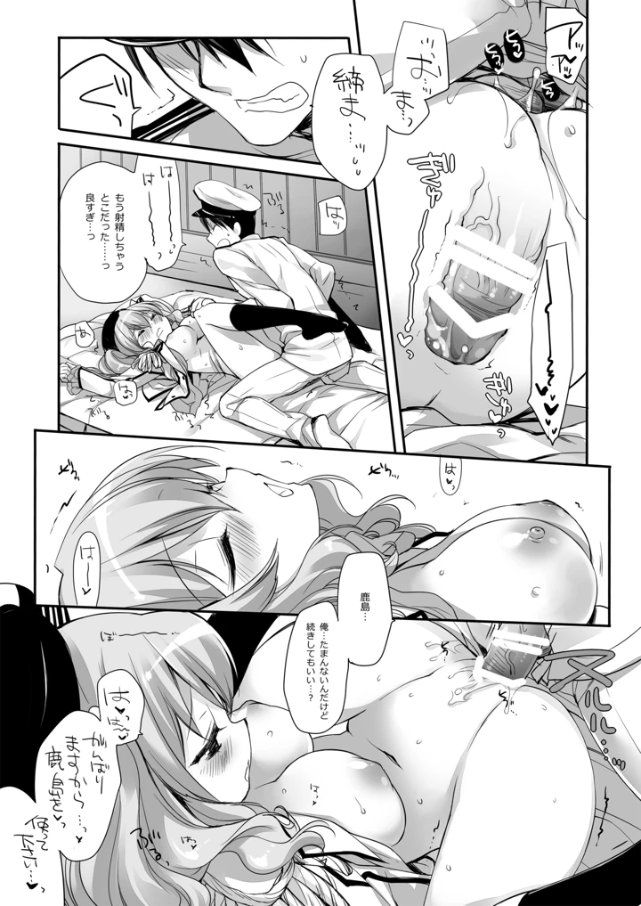502ページ目