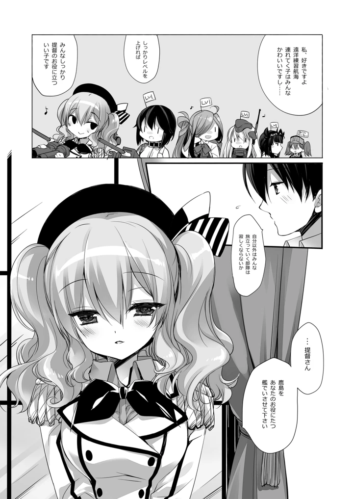 507ページ目