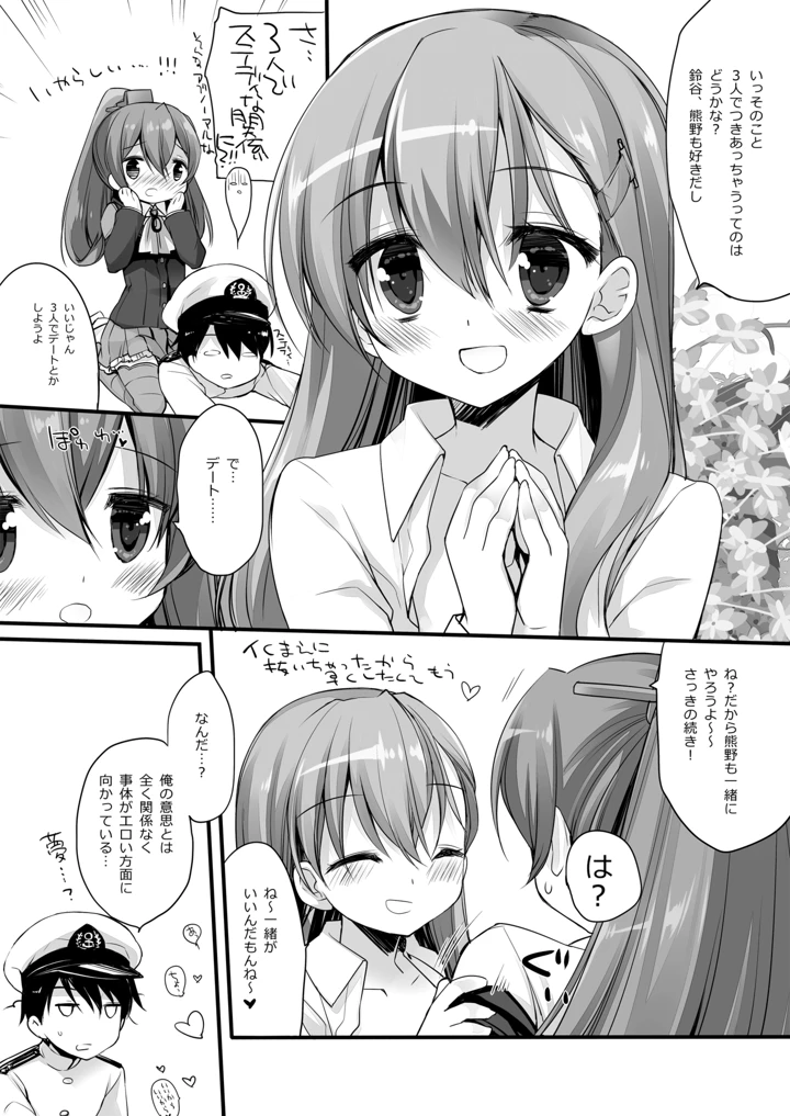 514ページ目