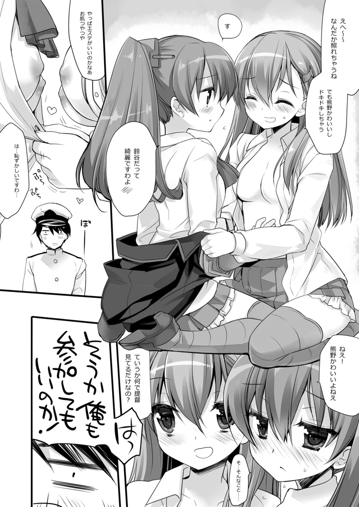 515ページ目