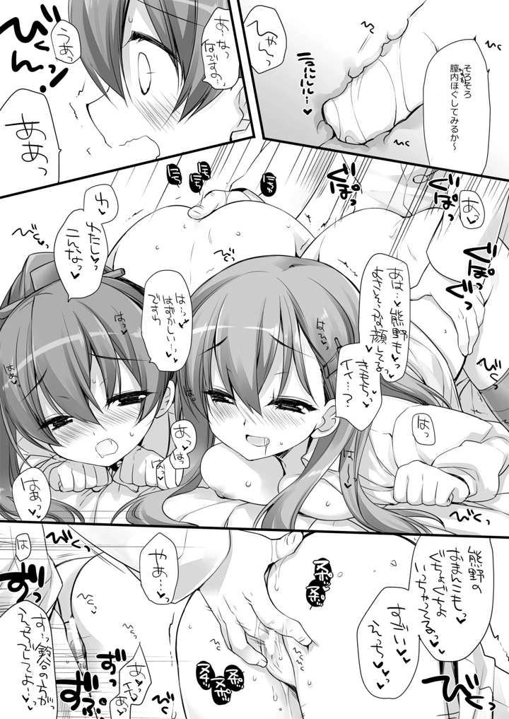 517ページ目