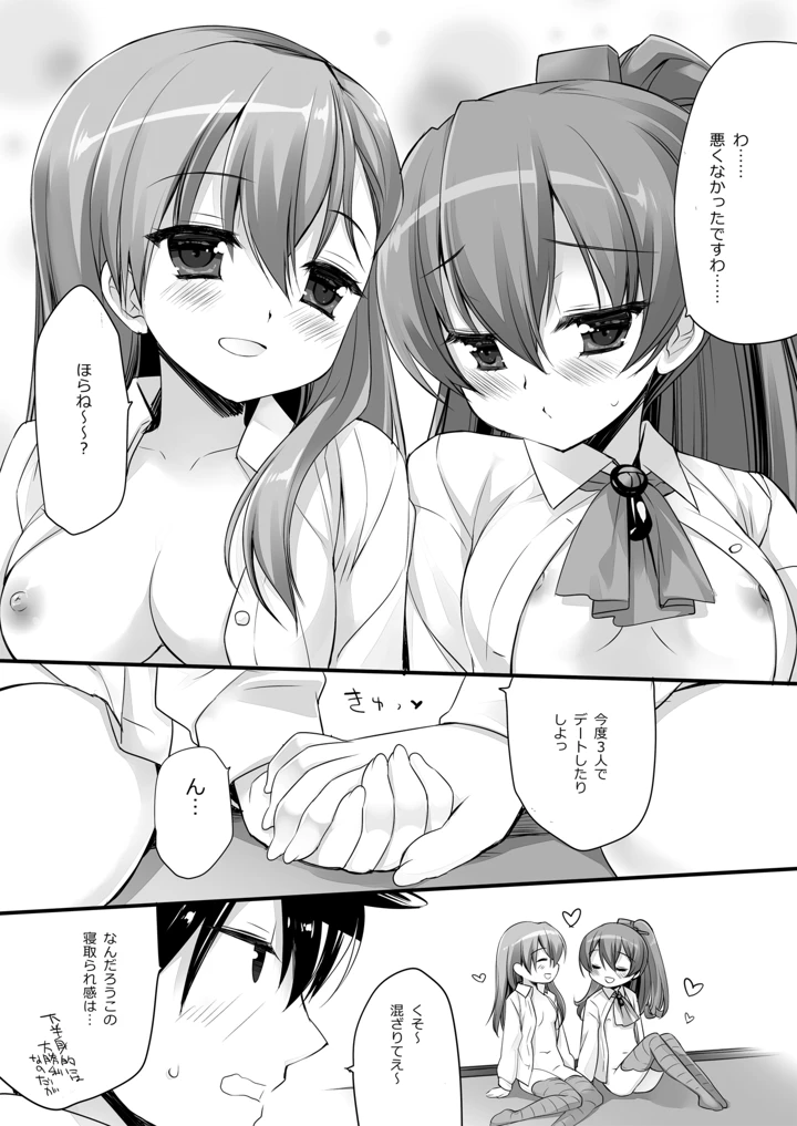 524ページ目
