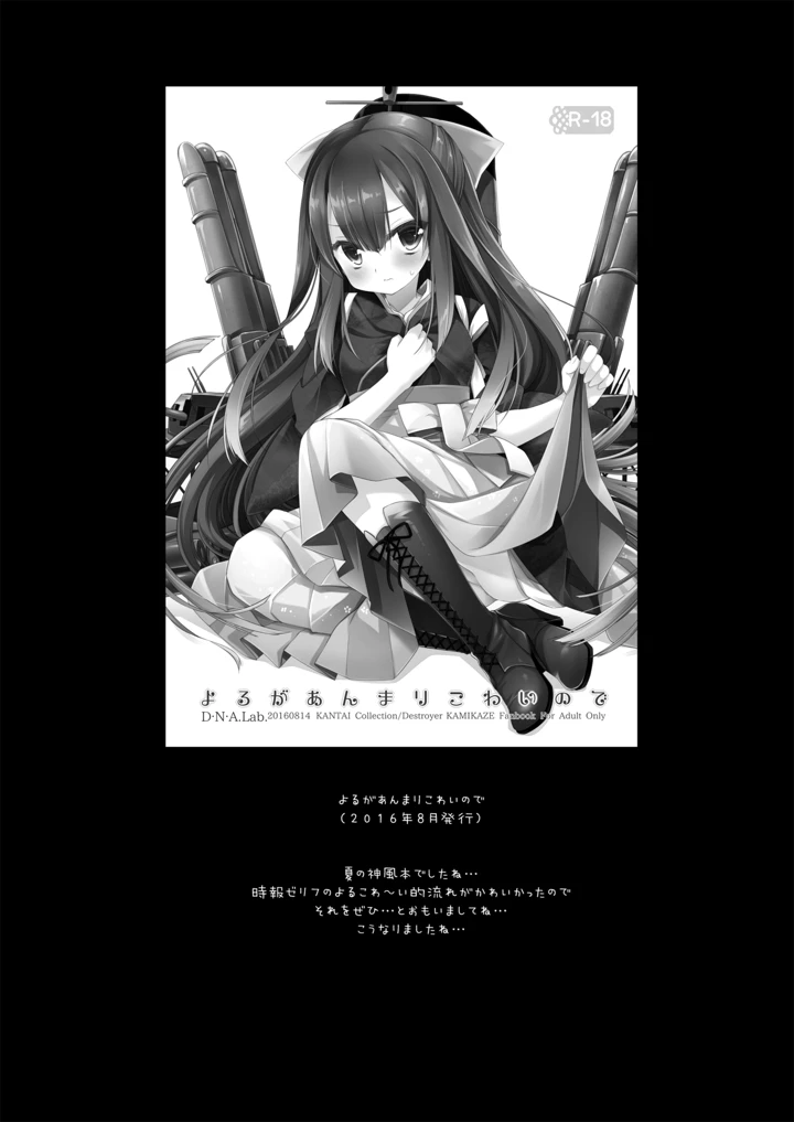 526ページ目