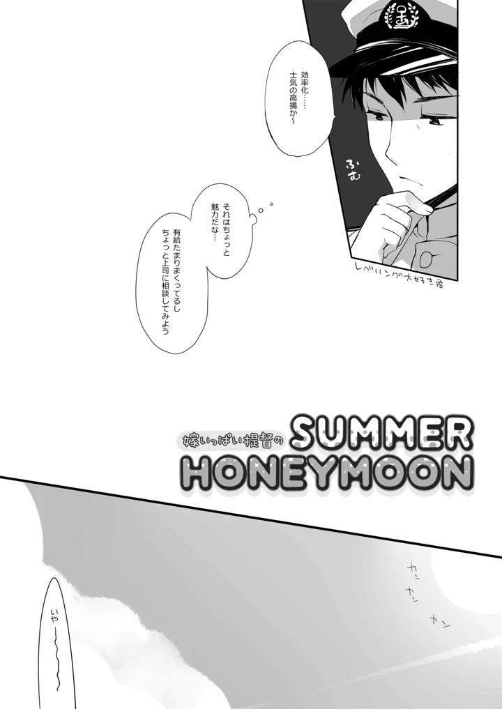 546ページ目