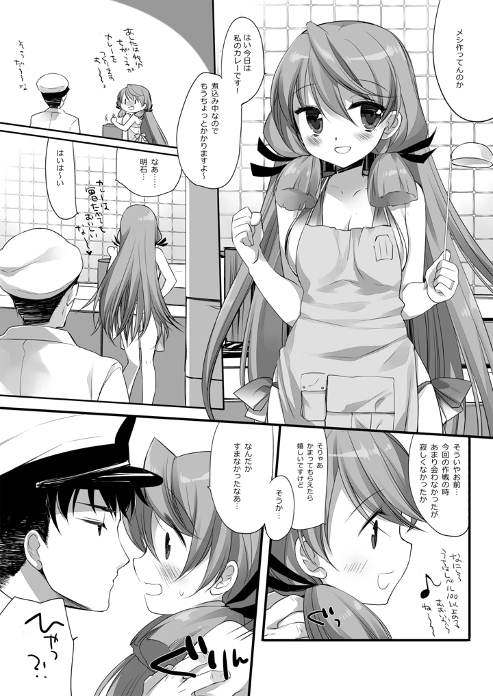 552ページ目
