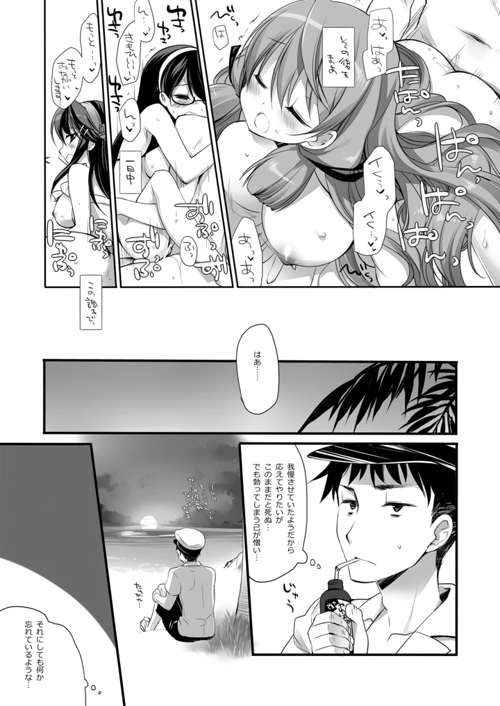 559ページ目