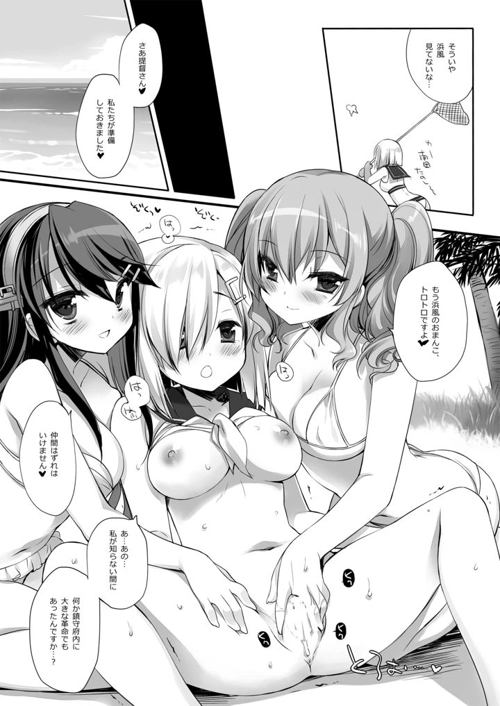 560ページ目