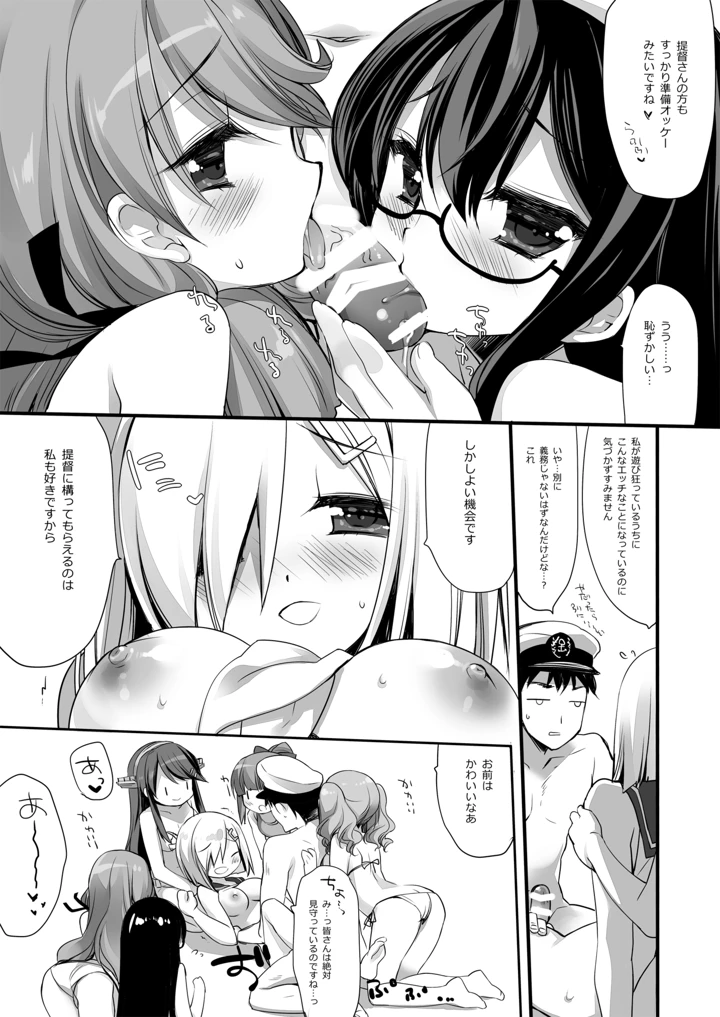561ページ目