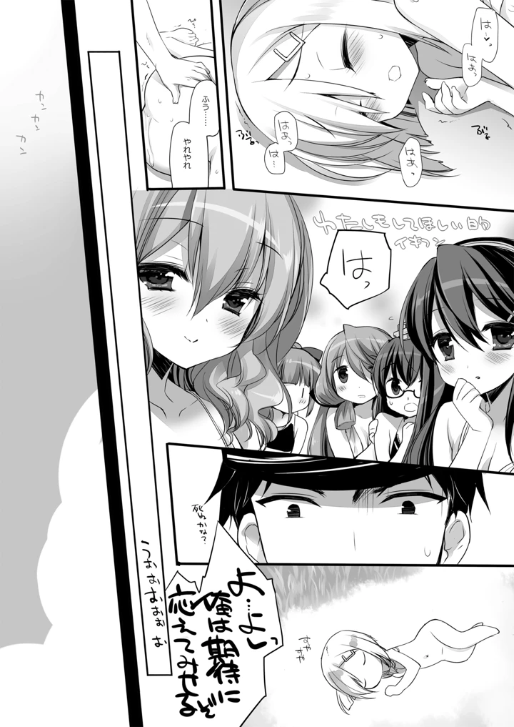 564ページ目