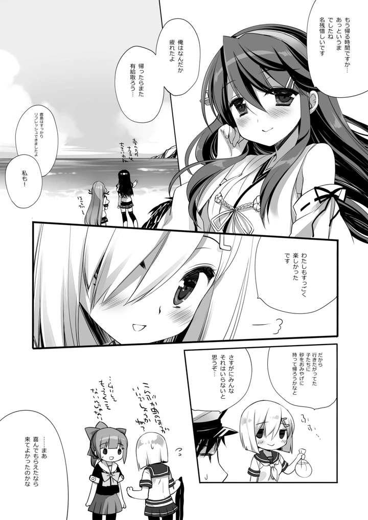 565ページ目
