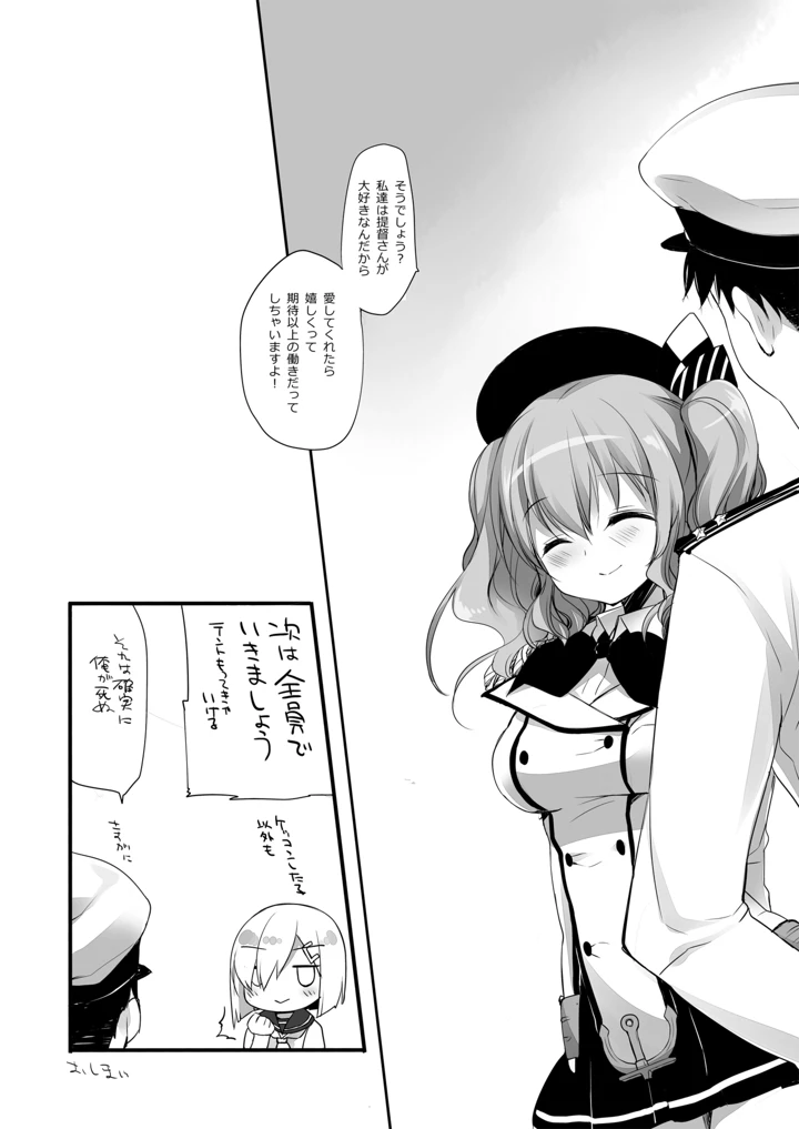 566ページ目