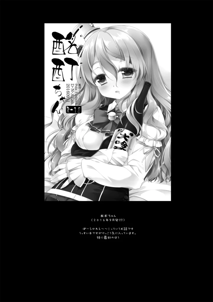 568ページ目